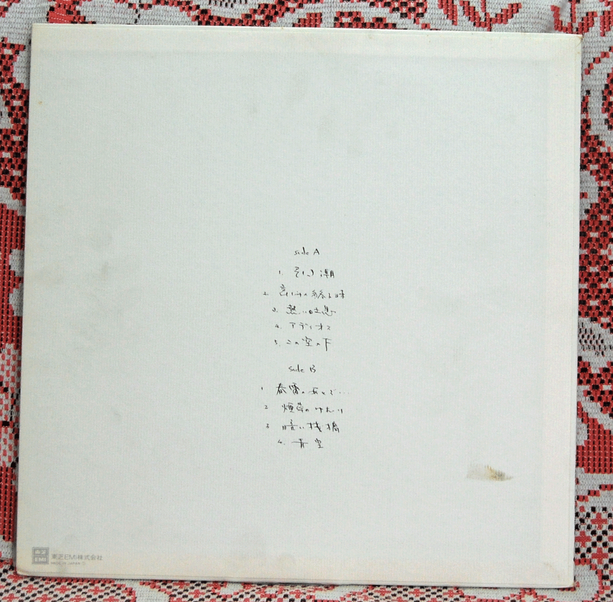 LP●谷村新司/引き潮/ETP-72226