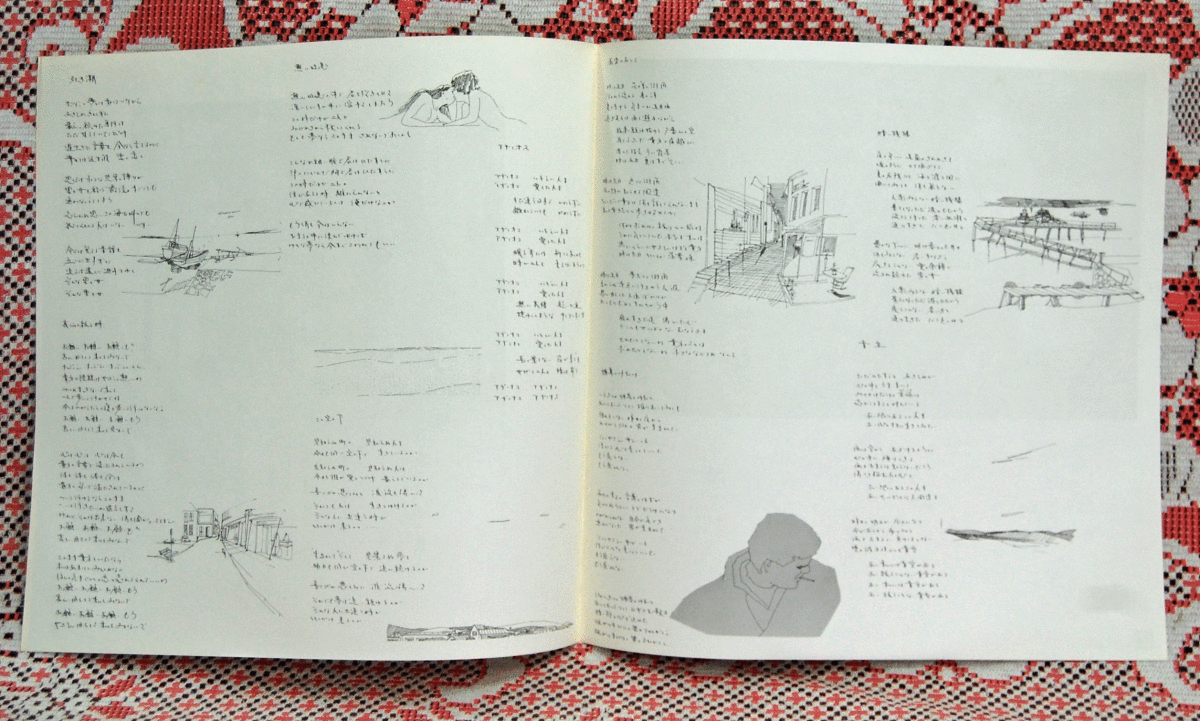 LP●谷村新司/引き潮/ETP-72226