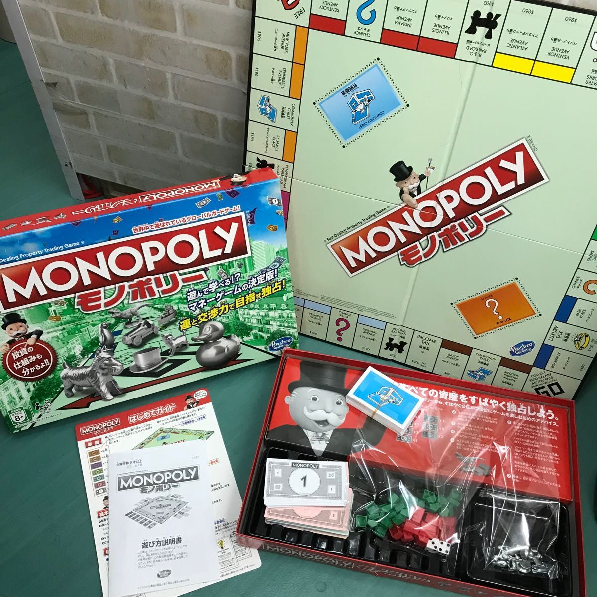 中古美品 モノポリー 日本語版|Yahoo!フリマ(旧PayPayフリマ) 中古美品 モノポリー 日本語版|Yahoo!フリマ(旧PayPayフリマ)