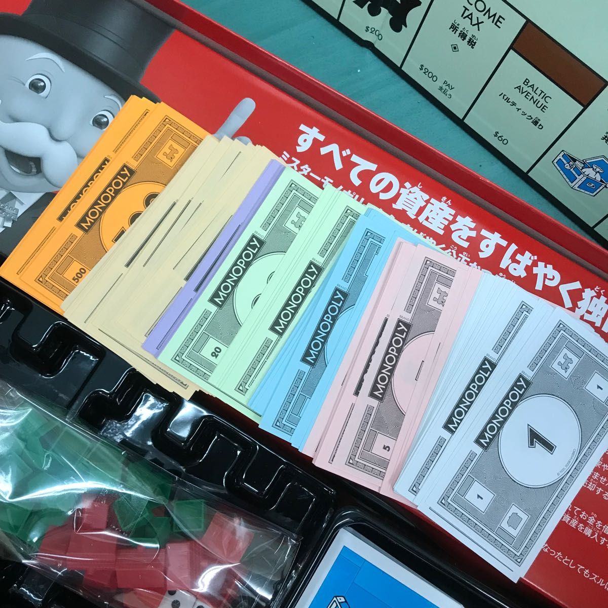 中古美品 モノポリー 日本語版|Yahoo!フリマ(旧PayPayフリマ) 中古美品 モノポリー 日本語版|Yahoo!フリマ(旧PayPayフリマ)