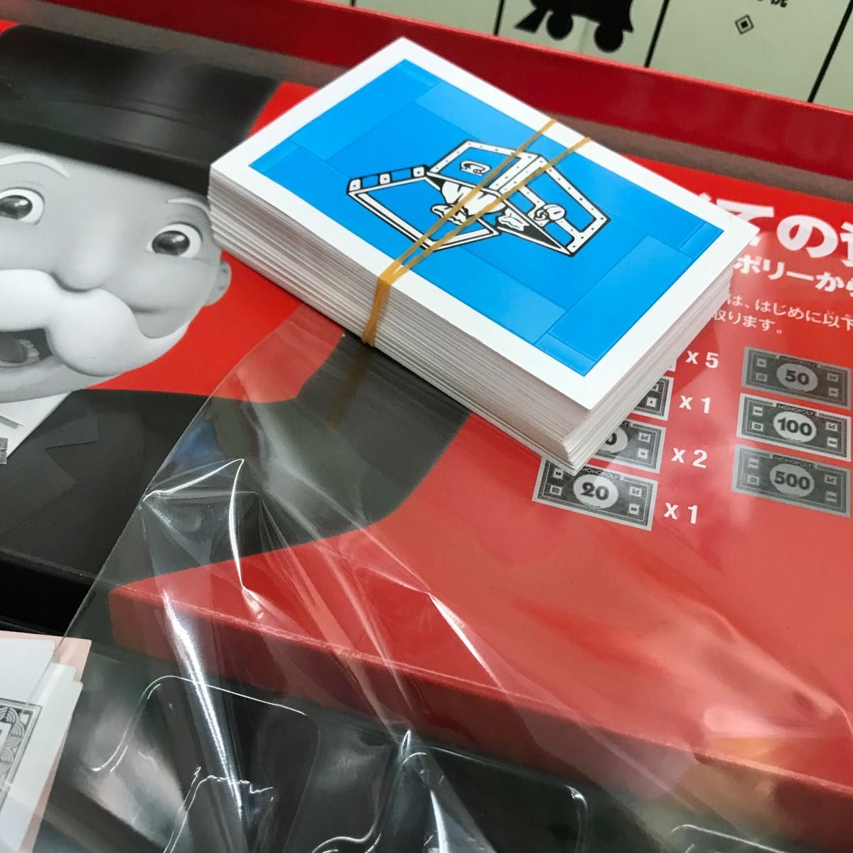中古美品 モノポリー 日本語版|Yahoo!フリマ(旧PayPayフリマ) 中古美品 モノポリー 日本語版|Yahoo!フリマ(旧PayPayフリマ)