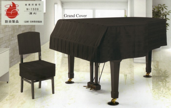 グランドカバー・ジャガード・防炎5(180~190未満)鍵盤楽器