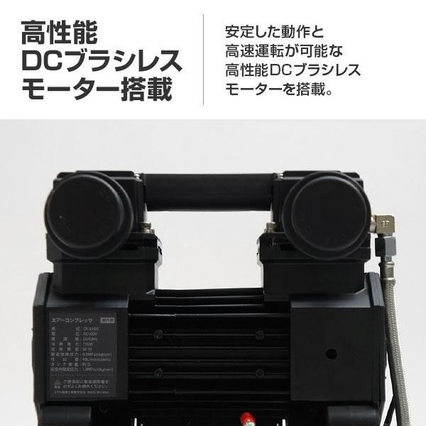 ミナト エアーコンプレッサー デジタル制御 CP-51DX (100V／小型／オイルレス／アルミ製タンク) KOB418_画像8