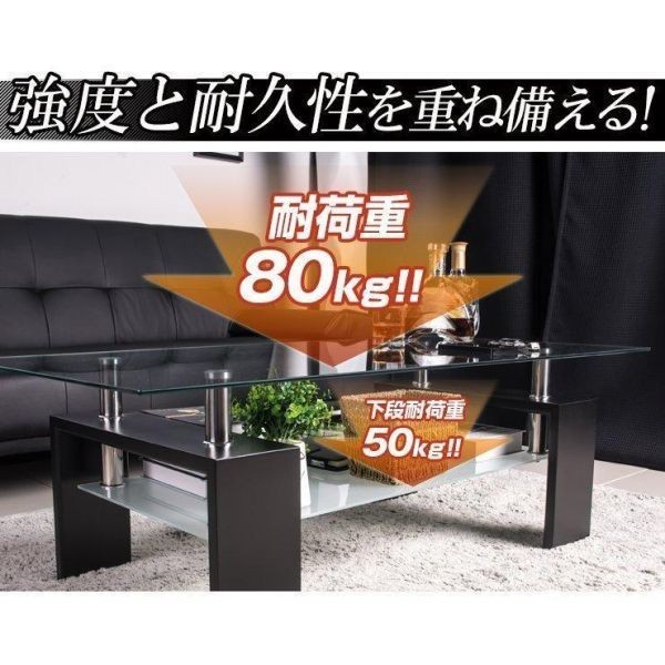 ガラステーブル センターテーブル ローテーブル リビングテーブル 高級感 幅88×奥行48cm BD198の画像9