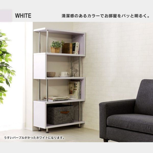 display rack storage open rack shoes box shoe rack pipe S character 5 step withstand load 75kg width 80× depth 29.5× height 151.4cm BD146