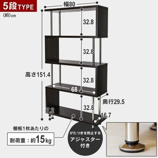  display rack storage open rack shoes box shoe rack pipe S character 5 step withstand load 75kg width 80× depth 29.5× height 151.4cm BD146