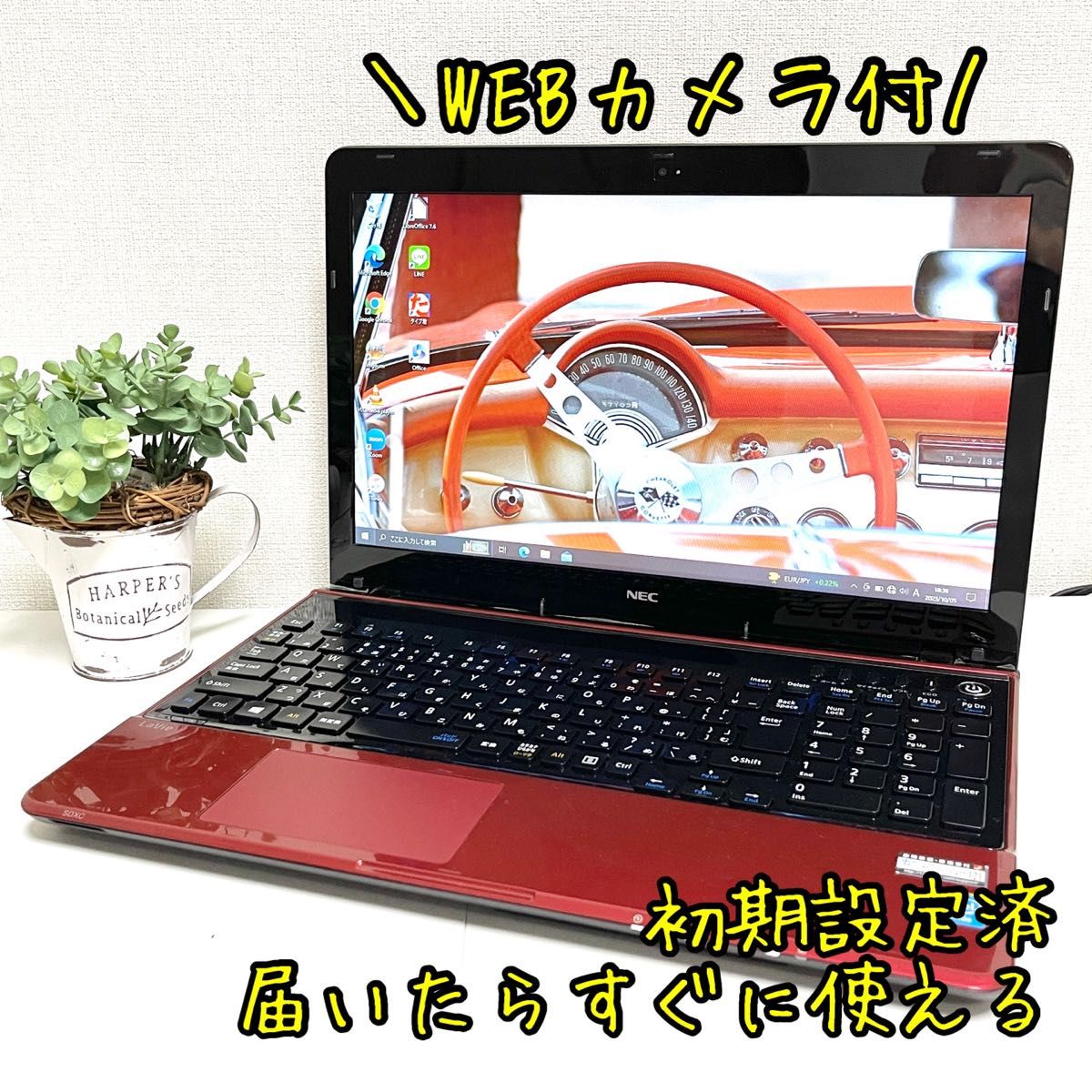 268 人気の赤！NEC 初期設定済 届いたらすぐに使える カメラ付 ノートPC-