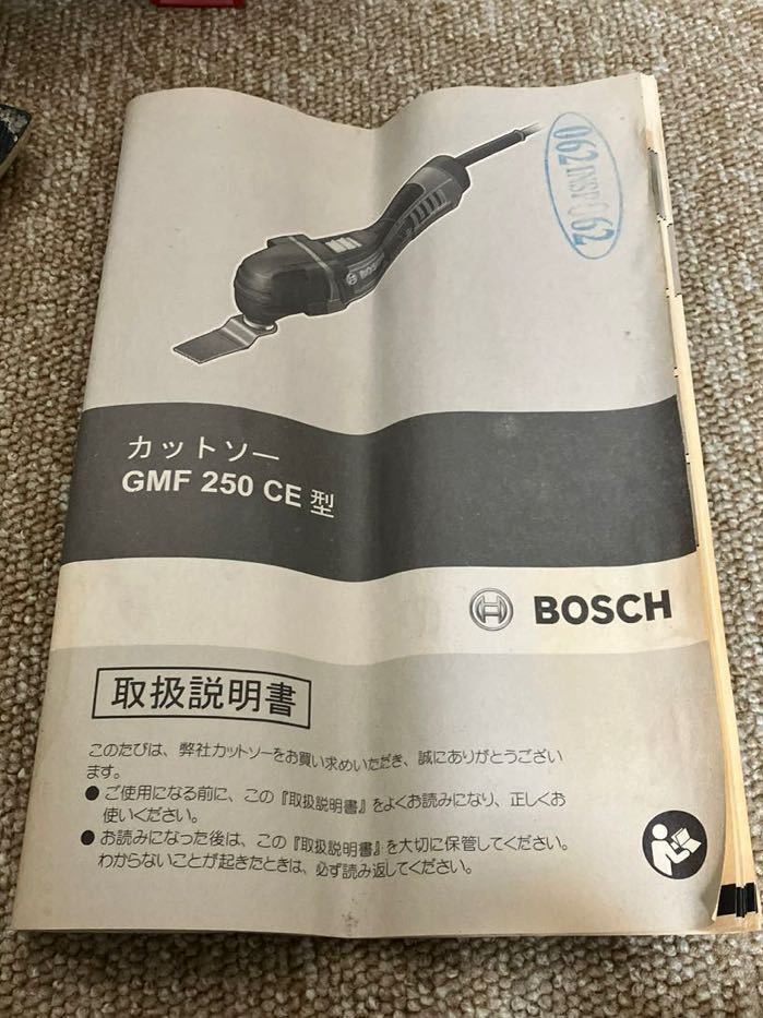 G382☆送料無料☆BOSCH/ボッシュ『GMF250CEJ5型 3 601 B30 050』2.6A 100V マルチツール カットソー 電動工具 通電確認済・現状品_画像3