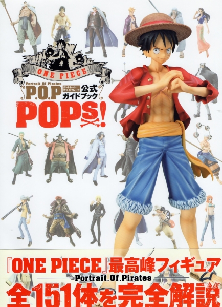 ワンピース　P.O.P ガイドブック POPs! ナミ Crimin Ver._画像3