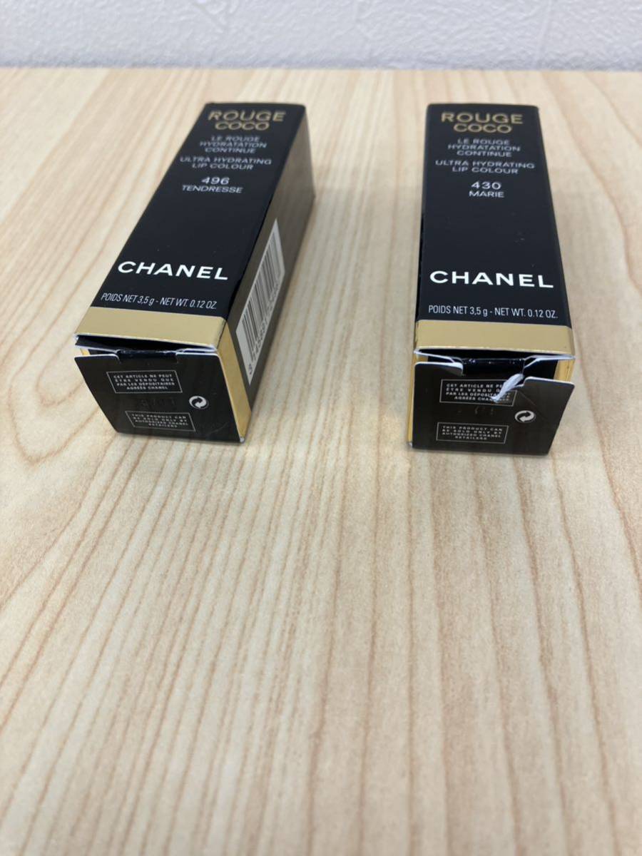 「H」シャネル CHANEL ルージュ 口紅　リップスティック おまとめ_画像9