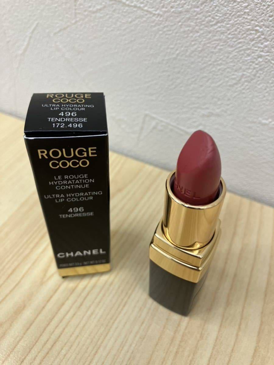 「H」シャネル CHANEL ルージュ 口紅　リップスティック おまとめ_画像5