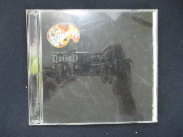 947＃中古CD 極彩色/NoGoD_画像1