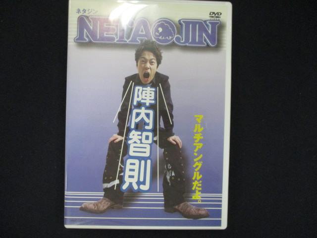 0033 中古DVD＃ 陣内智則 NETA JIN_画像1