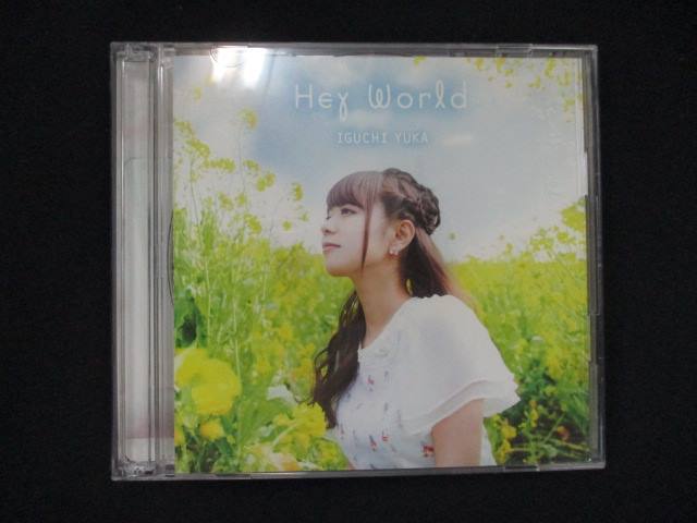 949＃中古CDS Hey World/井口裕香_画像1