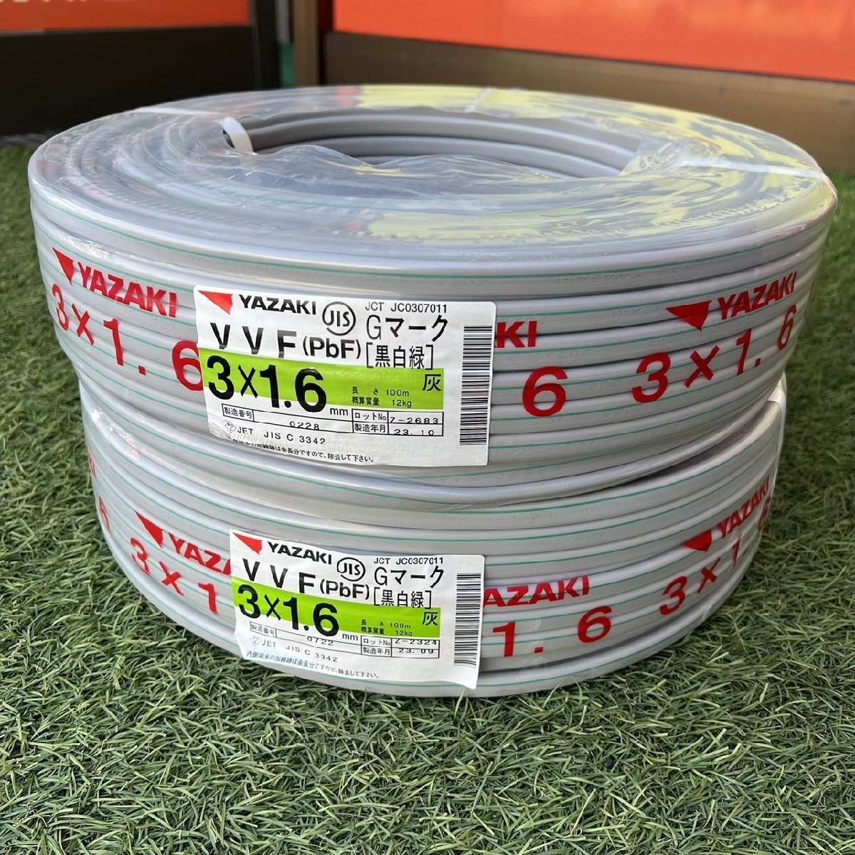 100%の保証 Pbf VVFケーブル YAZAKI 矢崎 2巻セット ☆未使用品