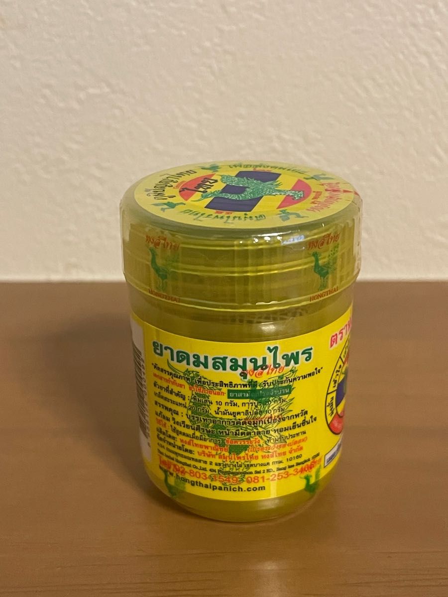 ヤードム ホンタイ HONGTHAI ×1個セット - リラクゼーショングッズ