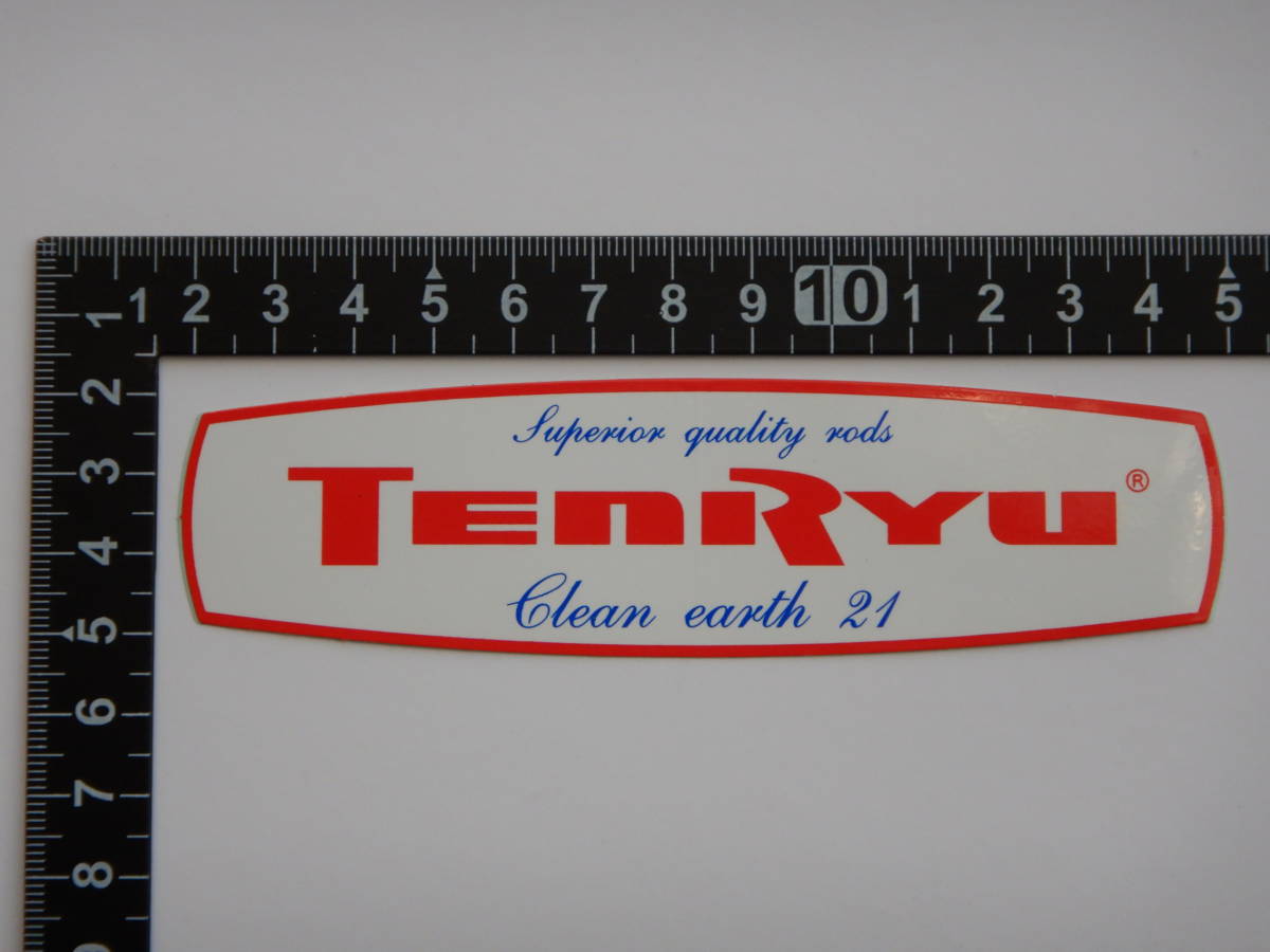 ● TENRYU 天龍 ステッカー ● テンリュウ ステッカー セット ●_サイズ 約 １３０mm × ３５mm