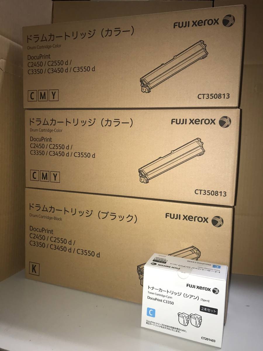 てなグッズや ドラム/ 4050対応リサイクル ドキュプリント 【5本セット