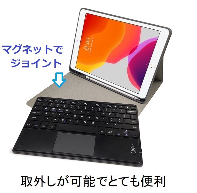 iPad キーボード ケース 第6世代 第5世代 9.7 Pro Air2 ペン収納 タッチパッド おしゃれ ipadキーボード Bluetooth ワイヤレス RK508_画像2