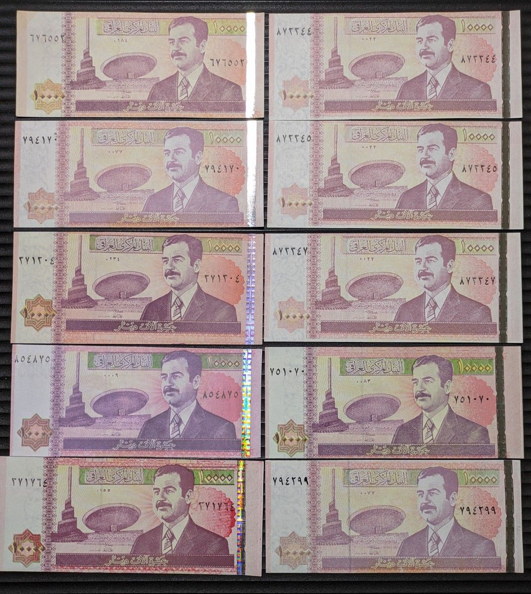 ☆週末セール☆　イラク　10000ディナール　フセイン大統領　10枚　イラク戦争　外国紙幣　大人気