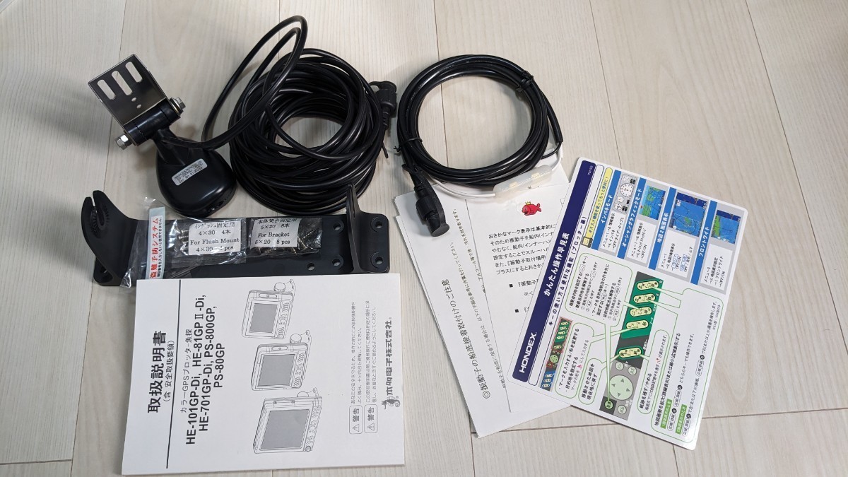 HONDEX ホンデックス 7型 プロッタ魚探 HE-701GP-Di GPSアンテナ内蔵