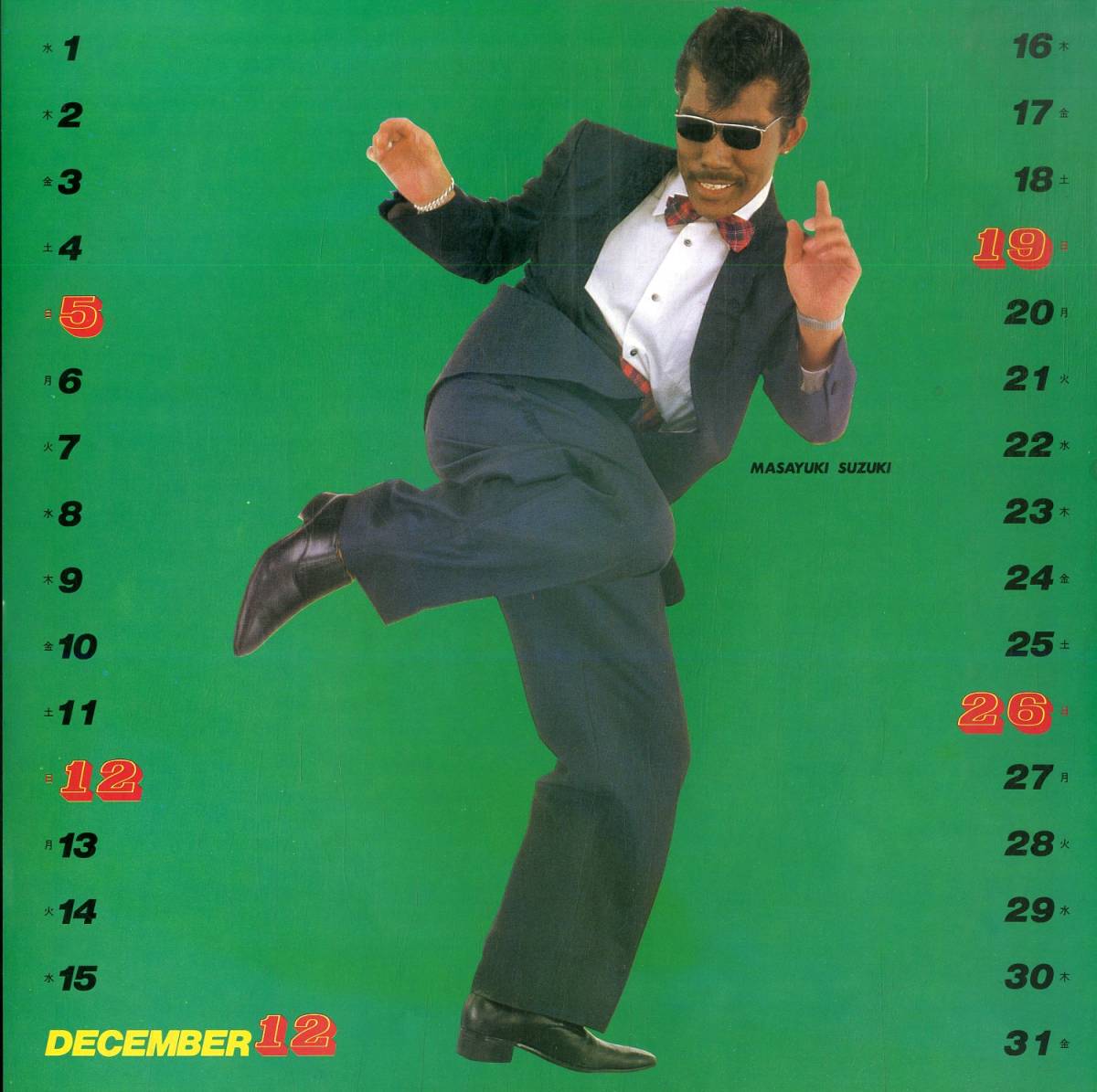 A00563172/LP/シャネルズ(ラッツ&スター)「ダンス!ダンス!ダンス!(1981