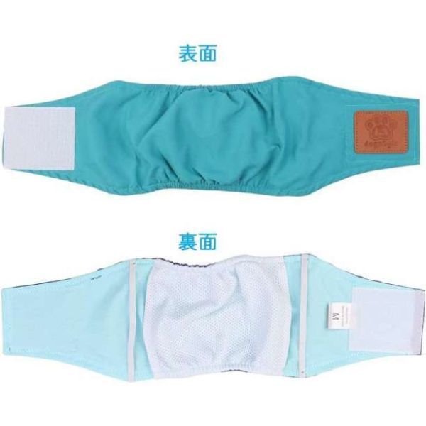 2 pieces set dog for manner belt (80) manner band diaper cover dog wear toilet 2