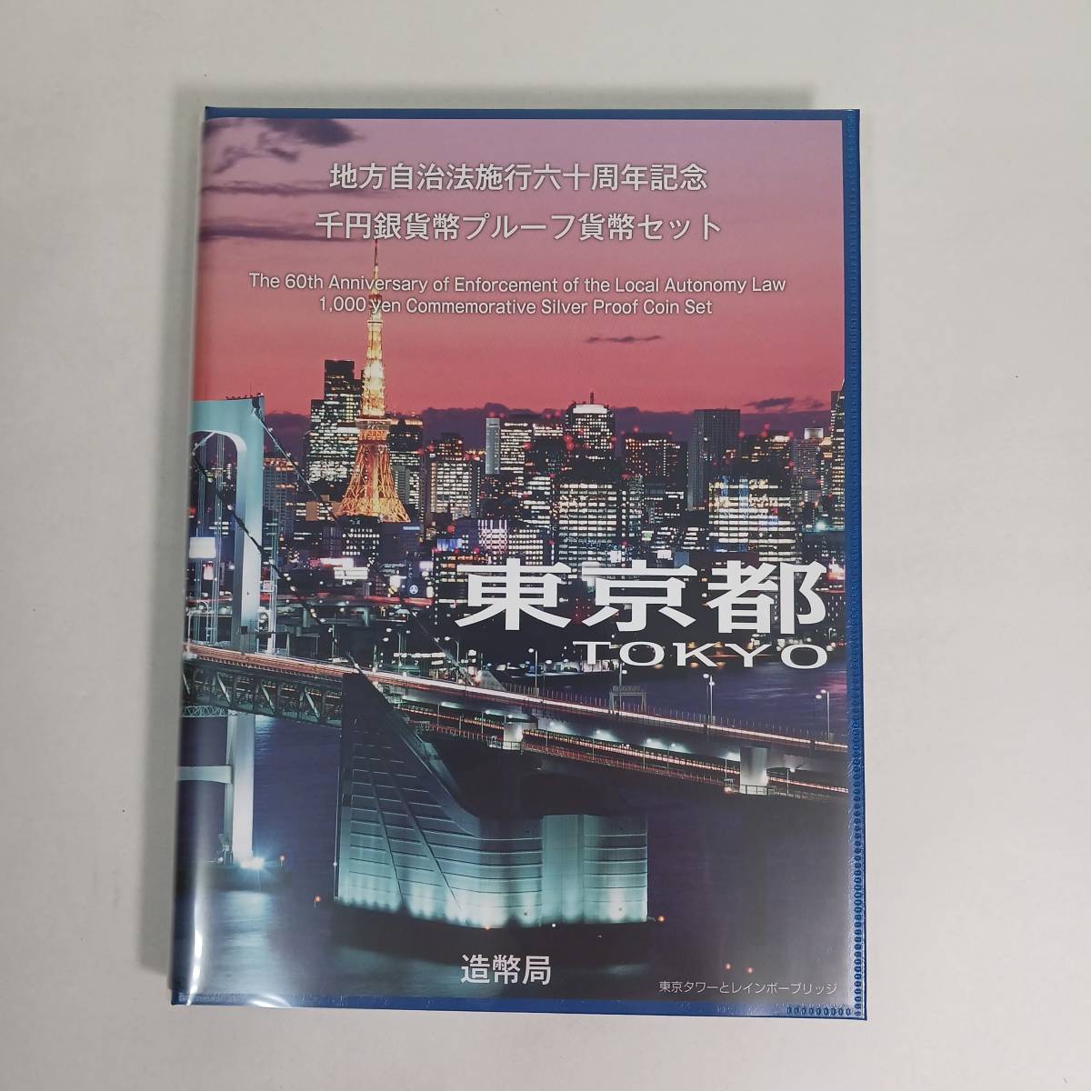 貨幣