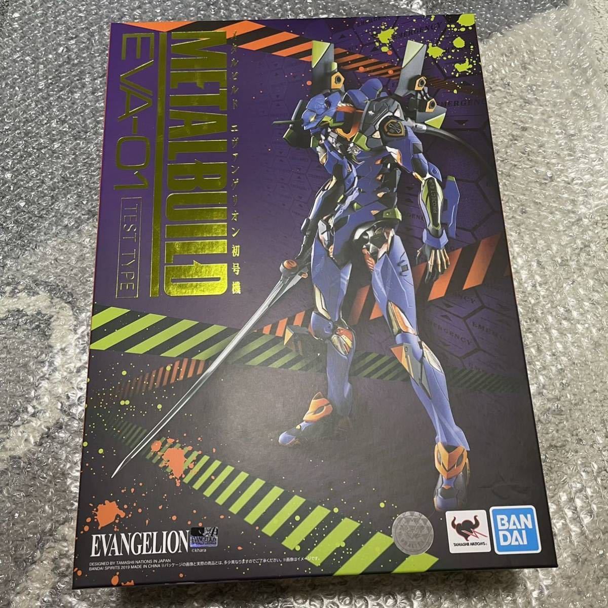 【新品 未開封】METAL BUILD 新世紀 エヴァンゲリオン初号機 約220mm ダイキャスト フィギュア EVANGELION EVA-01 バンダイ_画像1