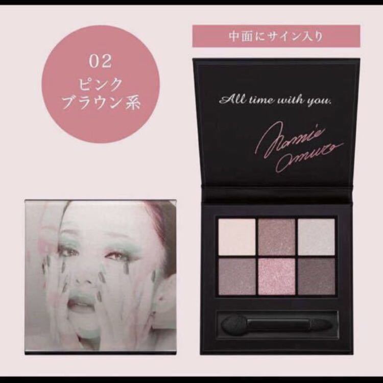 新品 未開封】安室奈美恵 KOSE アイカラーパレット 6色 NA02 アイ