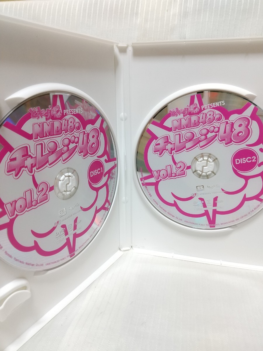 NMB48○どっキング48 PRESENTS NMB48のチャレンジ48 Vol.2（DVD2枚組