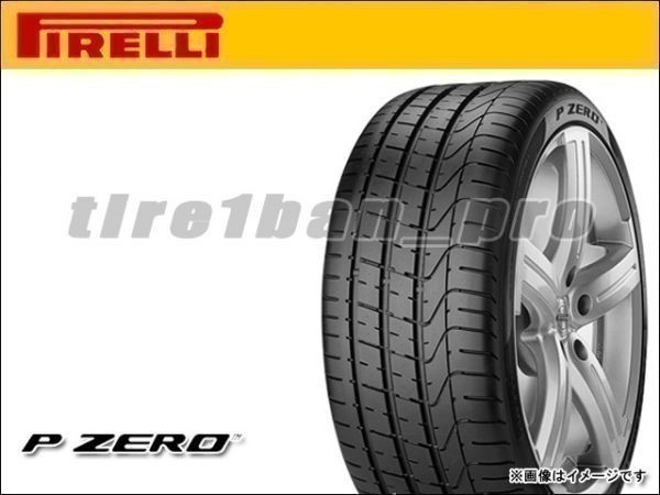 送料無料(沖縄,離島除) ピレリ P ゼロ ランフラット 245/40R20 99Y XL ■180 PIRELLI P ZERO r-f 245/40-20 【39416】_画像1