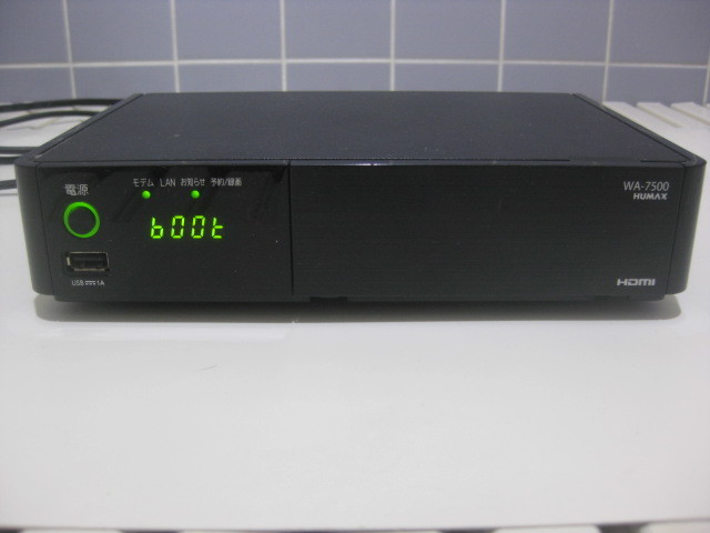 HUMAX WA-7500 CATVデジタル放送受信用 セットトップボックス STB_画像1