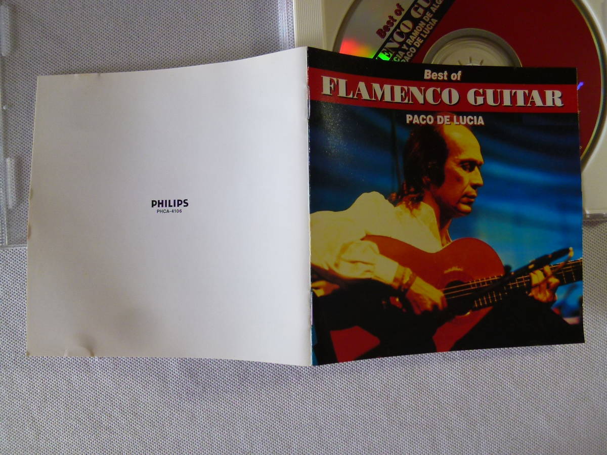 PACO DE LUCIA パコ・デ・ルシア - BEST OF FLAMENCO GUITAR - Malaguena Salerosa ラ・マラゲーニャ - Moliendo Cafe コーヒー・ルンバ_画像5