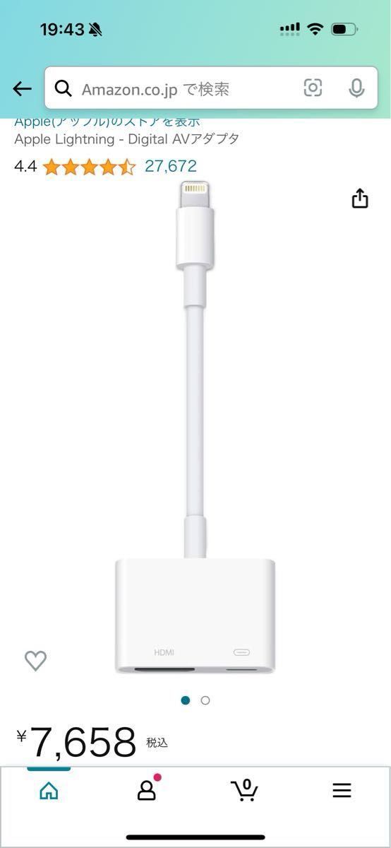 iPhone12 Pro 128GB ゴールド　SIMフリー　Apple Lightning - Digital AVアダプタ純正