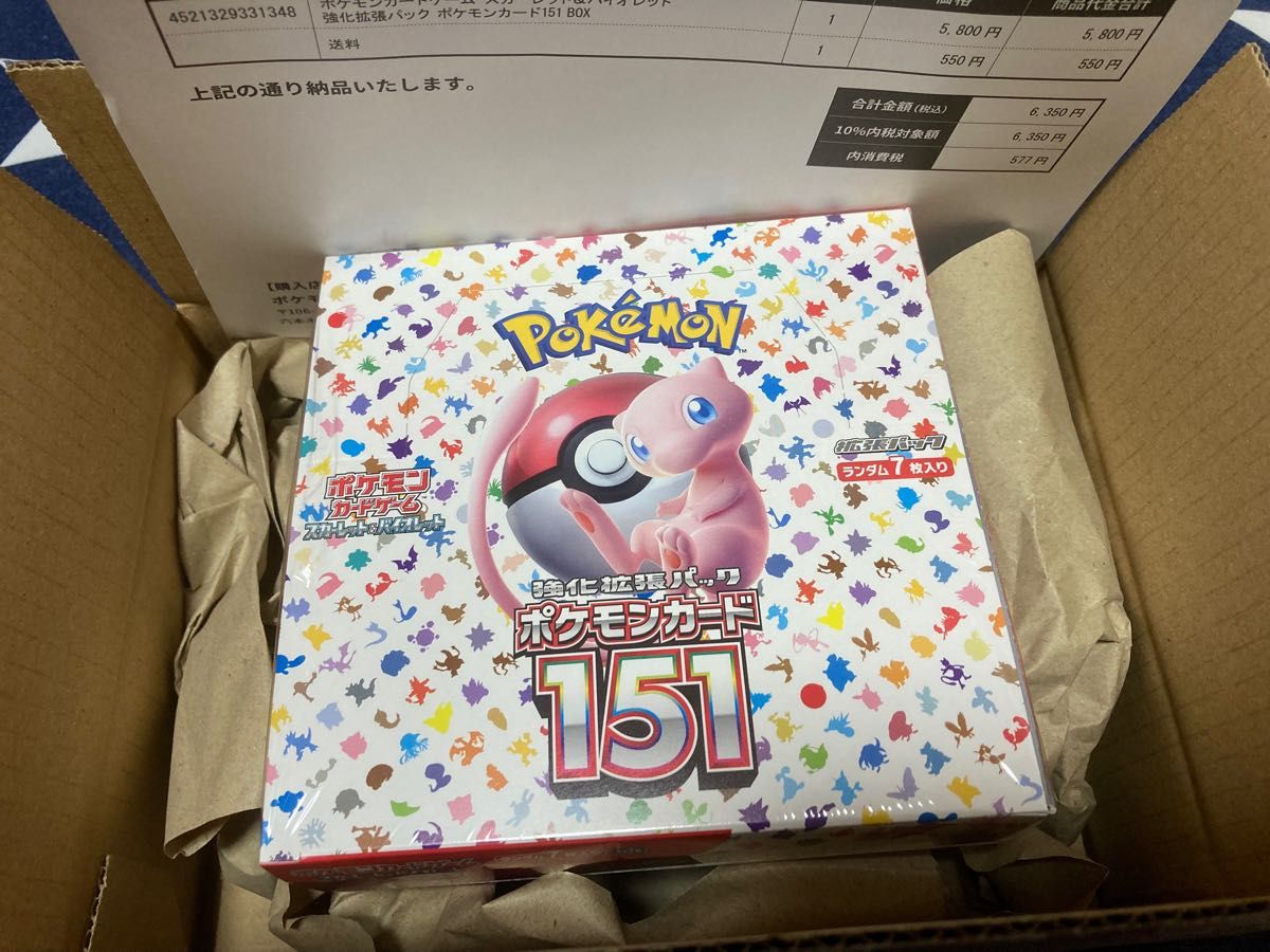 ポケモンカード 151 box 未開封 シュリンク付き ポケセン産|PayPayフリマ