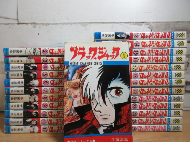 ブラックジャック全25巻 他14冊 手塚治虫 - 全巻セット ブラックジャック全25巻 他14冊 手塚治虫 - 全巻セット
