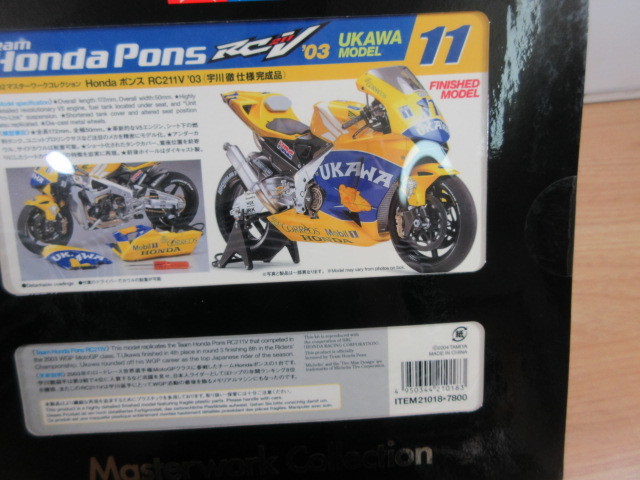 1ZC「TAMIYA 1/12 Honda ポンス RC211V'03(宇川徹 仕様 完成品)」マスターワークコレクション タミヤ 未開封品 現状品 FINISHED MODEL_画像4