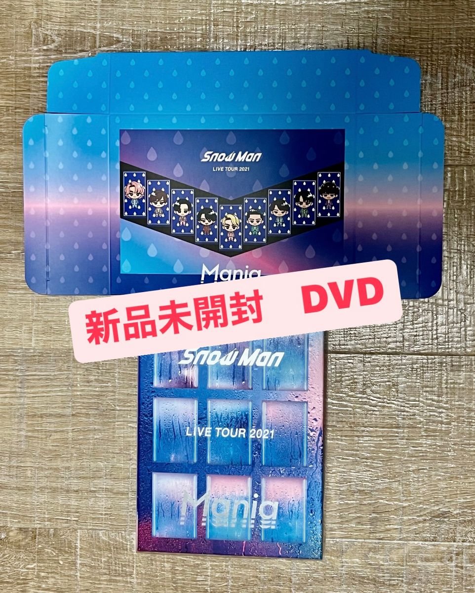 SnowMan LIVE TOUR 2021 Mania DVD Yahoo!フリマ（旧）-