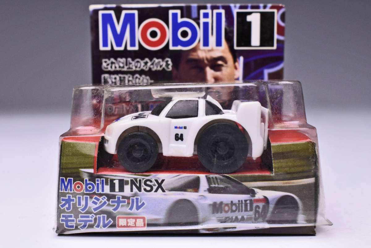 ヤフオク! - 【チョロＱ】Mobil1 ホンダ NSX オリジナルモデ