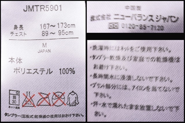 湘南国際マラソン ★ Tシャツ ★ 10th ANNIVERSARY ★ Mサイズ ★ SHONAN INTERNATIONAL MARATHON ★ NB ★ ニューバランス ★ 中古品 ★_画像7