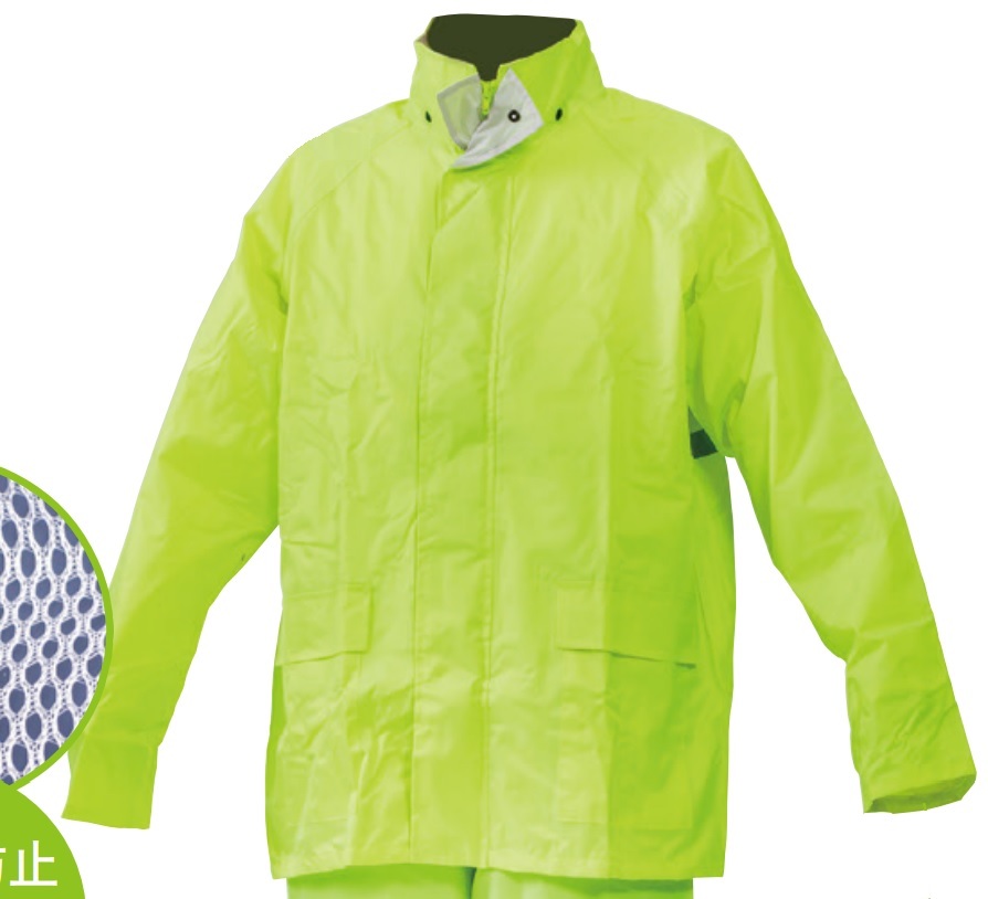 153| new goods! cheap! fluorescence color . safety guarantee! rainsuit rainwear fluorescence yellow green LL size water-proof pressure 20,000mm.. road construction work commuting going to school .