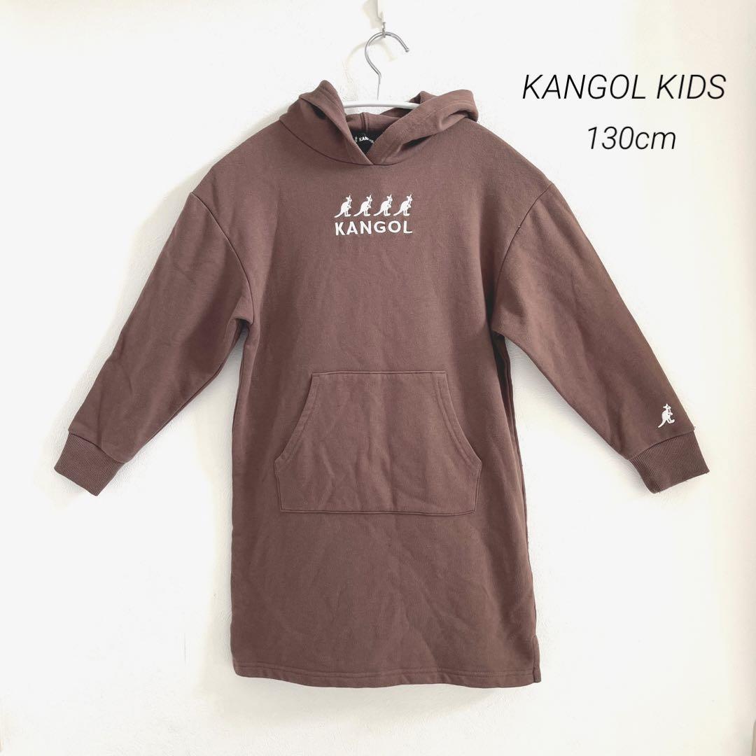 KANGOL KIDS Kangol Parker One-piece embroidery Logo 130cm