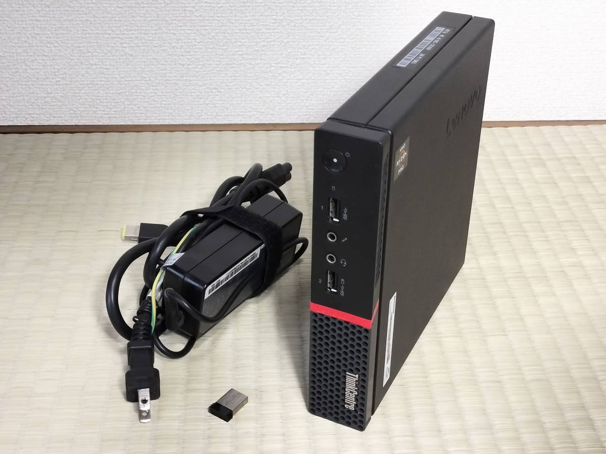 Lenovo ThinkCentre M715q Tiny (AMD Ryzen5 PRO 2400GE) + おまけ-