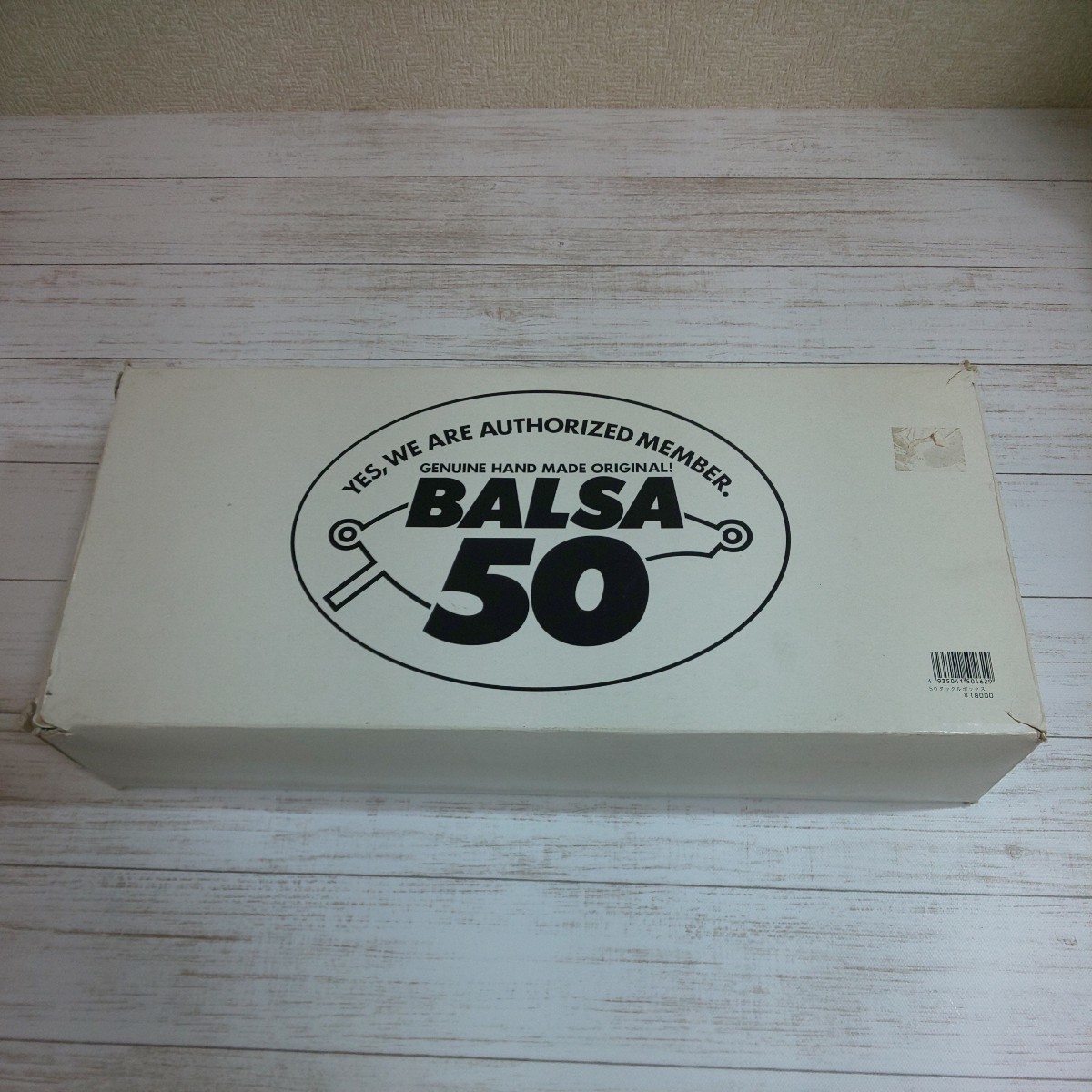 バルサ50 アルミ製 50タックルボックス【BALSA 50】美品