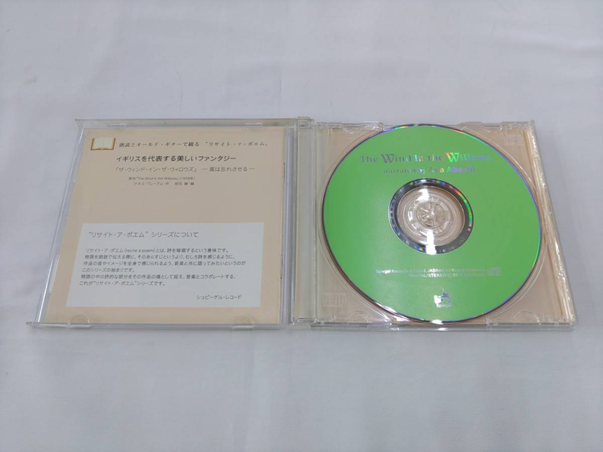 CD / The Wind in the Willows narrated by Aya Akashi /【J16】/ 中古_画像4