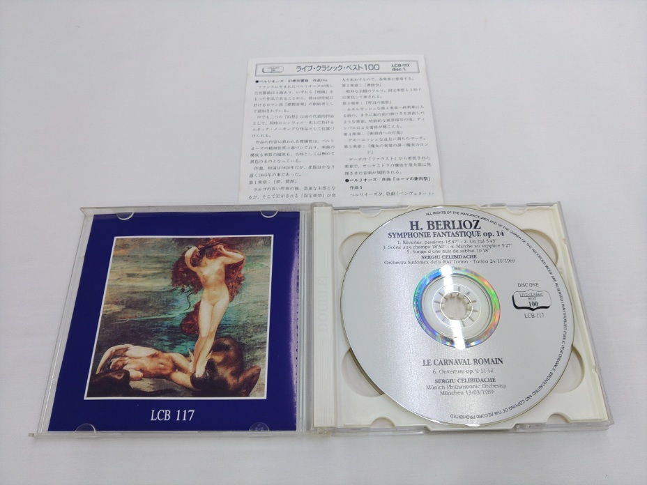 CD 2枚組 / H.BERLIOZ - C.FRANCK - G.BIZET - SYMPHONIES /【J16】 / 中古_画像4