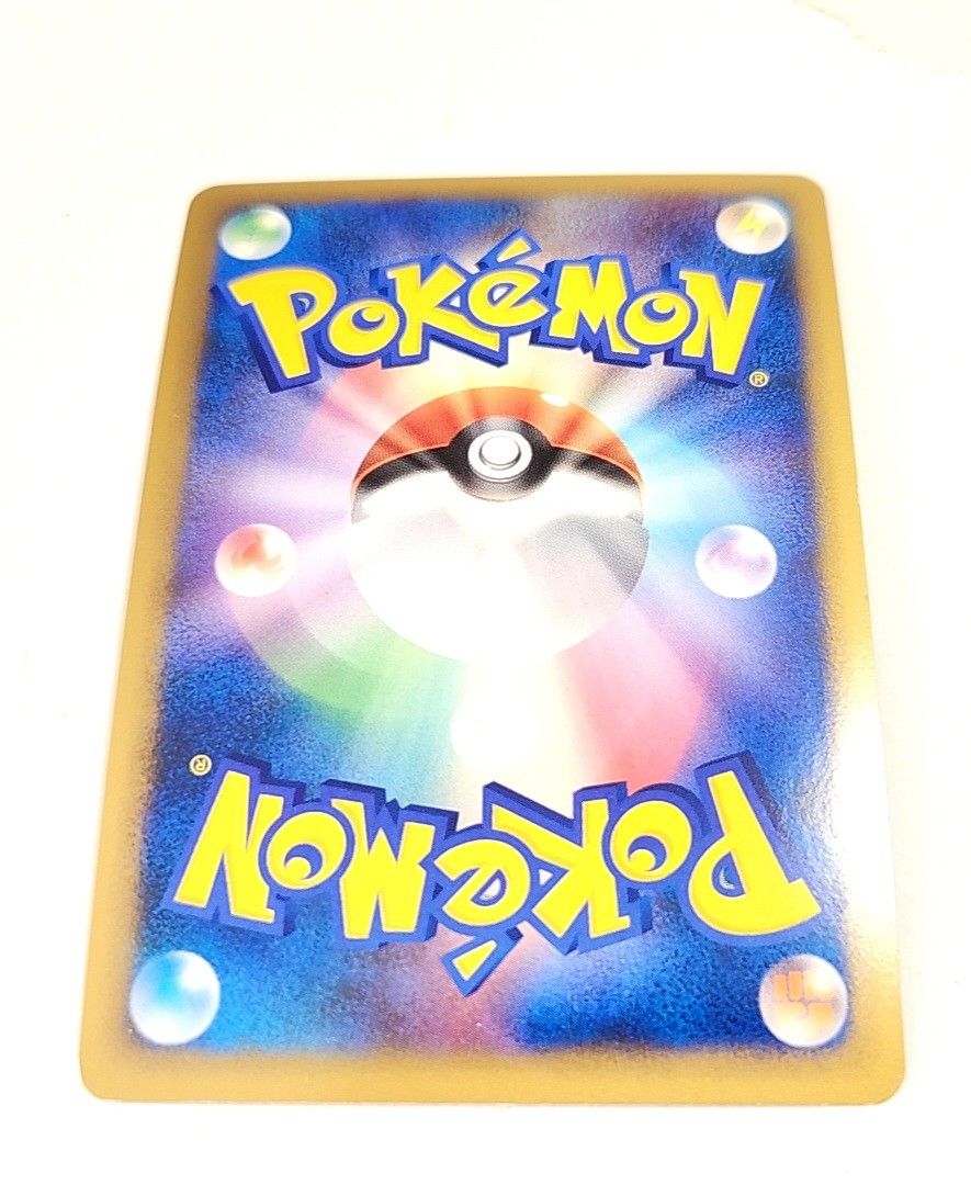 ポケモンカード 基本悪エネルギー ブリザードエネルギー ポケモンカード 基本悪エネルギー ブリザードエネルギー