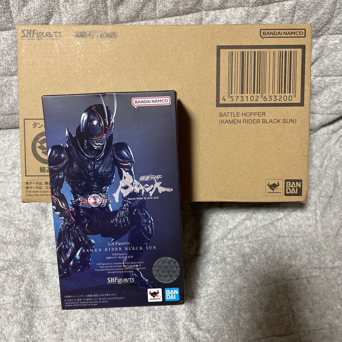日本最大の 未開封 S.H.フィギュアーツ 仮面ライダーBLACK SUN