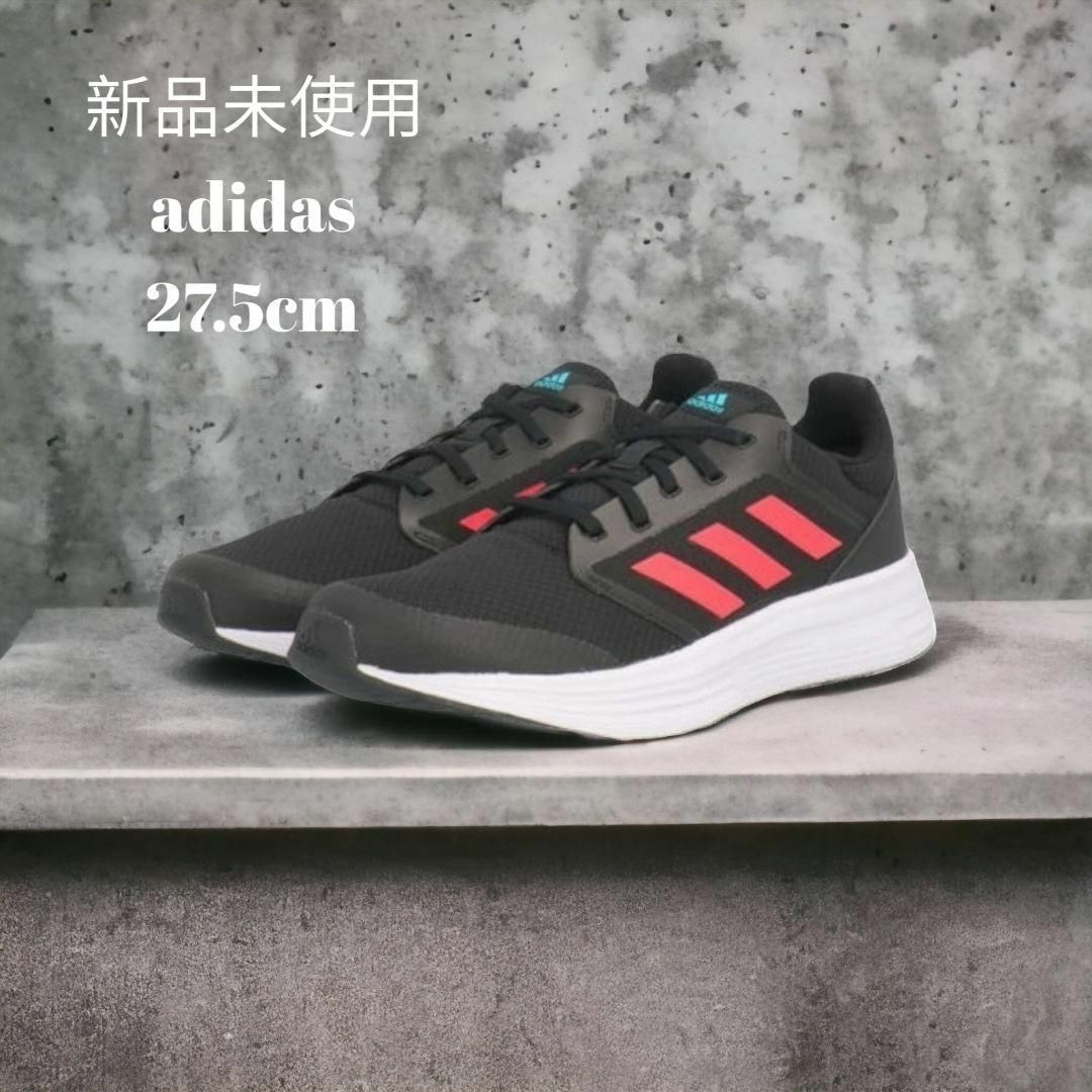 adidas スニーカー ランニングシューズ 27.5cm - スニーカー